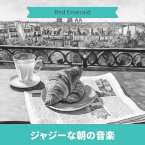 Download track A Day's First Light Red Emerald