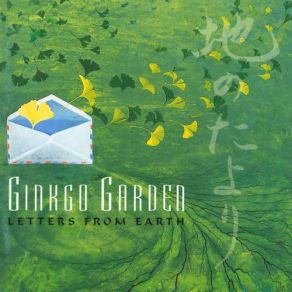 Download track Spring Waters Ginkgo Garden