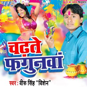 Download track Chadhate Fagunawa Viru Singh Vishen