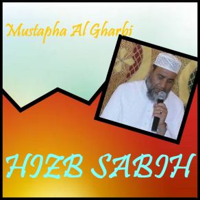 Download track Sourate Al Balad (Quran) Mustapha Al Gharbi