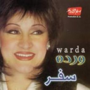 Download track Ahla Al Layali Warda Al Jazeria