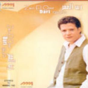 Download track Bahebak Zain El Omar