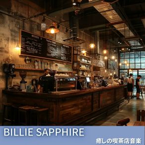 Download track The Cafe Of Nowhere Billie Sapphire