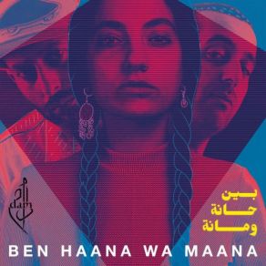 Download track Hada Yid’ie Sitna Dam