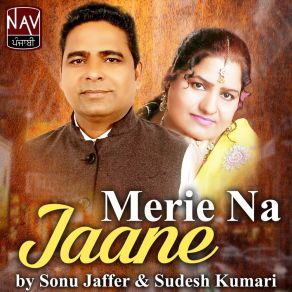 Download track Saali Naal Nach Sonu Jaffer