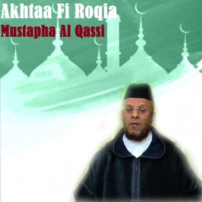 Download track Akhtaa Fi Roqia, Pt. 2 Mustapha Al-Qassir