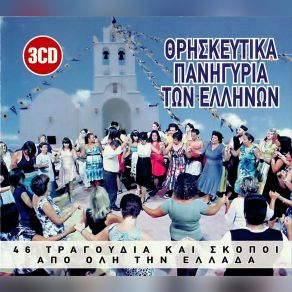 Download track ΚΑΛΟΤΥΧΑ ΠΟΥ 'ΝΑΙ ΤΑ ΒΟΥΝΑ ΠΑΠΑΘΑΝΑΣΙΟΥ ΛΑΜΠΡΟΣ