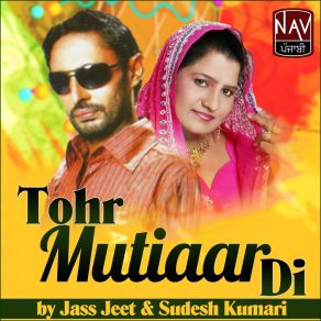 Download track Jaan To Pyari Jeet Jass