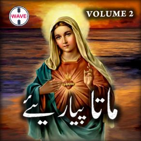 Download track Pak Maa Di Qadar Gulshan Shehbaz