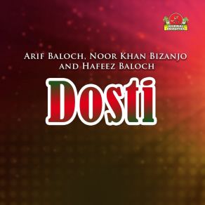 Download track Gamani Gamani Noor Khan Bizanjo