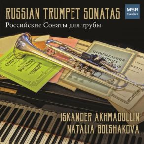 Download track Sonatina In The Russian Style For Trumpet And Piano: I. Folk-Tunes Natalia Bolshakova, Iskander Akhmadullin