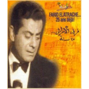 Download track Manheremsh El Omr Men Atfak Farid El Atrache