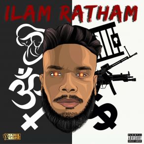 Download track Gun Satham ThevaTamilGrime, Panamay