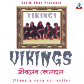 Download track Mouno Protima VIKINGS