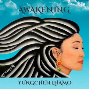 Download track Loving Kindness Yungchen Lhamo