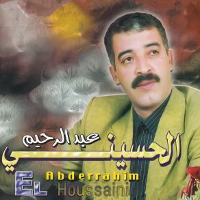 Download track Sahrouli Abderrahim El Houssaini