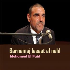 Download track Barnamaj Lasaat Al Nahl, Pt. 1 Mohamed El Faid