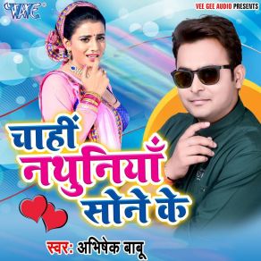 Download track Diwana Tohar Mar Jayi Ho Abhishek Babu