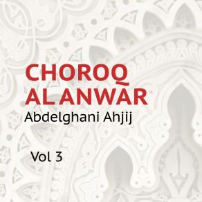 Download track Allah Ya Mawlana Abdelghani Ahjij