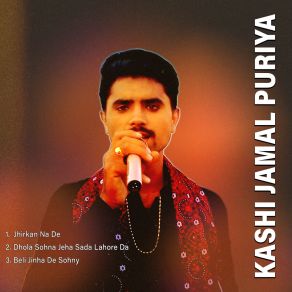 Download track Dhola Sohna Jeha Sada Lahore Da Kashi Jamal Puriya