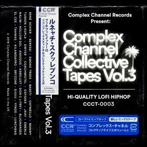 Download track Hypnosis Complex Channel RecordsAnxious