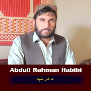 Download track Da Shaiy Merani Abdull Rahman Habibi