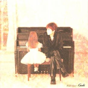 Download track Saikai ~Story~ (Instrumental)  Gackt