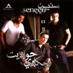 Download track Ediha Seneen Band