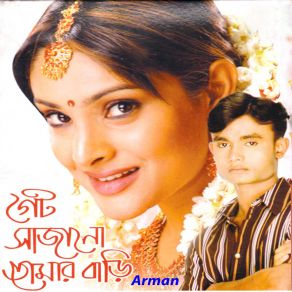 Download track Valobasher Kono Dam Nai' Arman