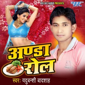 Download track Madmast Jawani Yaduvanshi Badshah