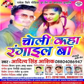 Download track Suna Ye Lover Aditya Singh Ashiq