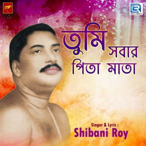 Download track Tumi Sobar Pita Mata Shibani Roy