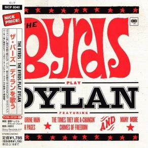 Download track Lay Lady Lay [Single Version] The Byrds