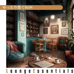 Download track A Taste For A Change Lounge Essentials