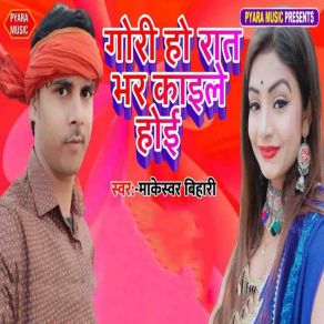 Download track Gori Ho Rat Bhar Kaile Hoi Makeswar Bihari