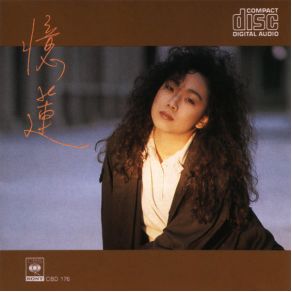 Download track Nightwalker Sandy Lam