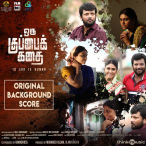 Download track Poongodi In Slum Deepan Chakravarthy