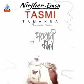 Download track Mariya Vujongo Teer Tasmi Tamanna