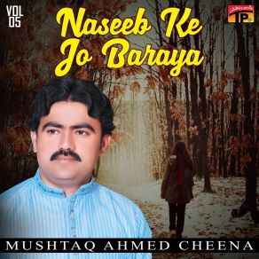 Download track Asaan Partay Jo Naase Mushtaq Ahmed Cheena