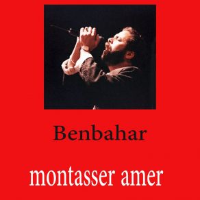 Download track Ahebek Mosh Mkafya Montasser Amer