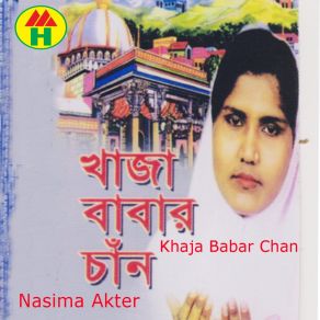 Download track Tora Dekh Khaja Baba Nasima Akter