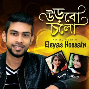 Download track Bolbo Bolbo Eleyas HossainNodi