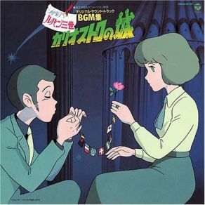 Download track Mystery Zone Yuji Ohno