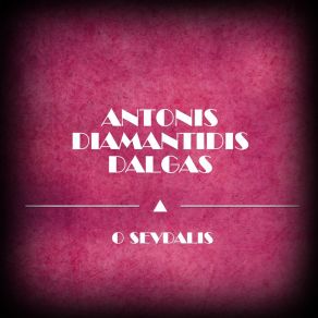 Download track Pou Na Vro Gynaika Na Sou Moiazei Antonis Diamantidis Dalgas