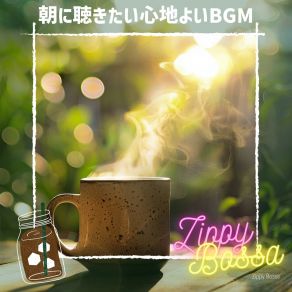 Download track Upscale Breakfast Groove Zippy Bossa