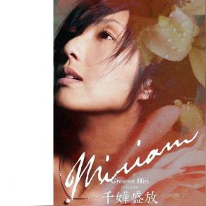 Download track Elegy Of The King Miriam Yeung