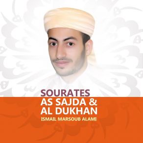 Download track Sourate As Sajda Ismail Marsoub Alami