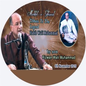 Download track Gagra Bana Kay Lay Aa (Live) Rizwan Wali Muhammad