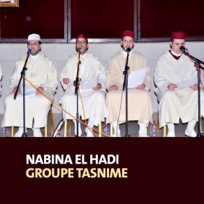 Download track Sala Ala Muhamad (Quran) Groupe Tasnime