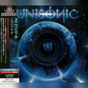 Download track Soul Alive Unisonic